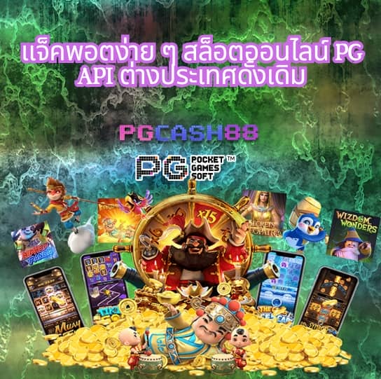 บ้านผผลบอล